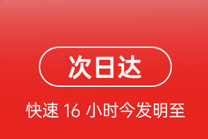 泸州云龙机场货运航空货运 航空货运